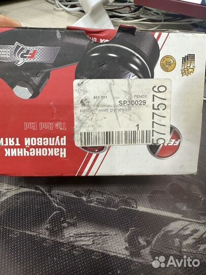 Fenox SP30029 Наконечник рулевой перед прав/лев