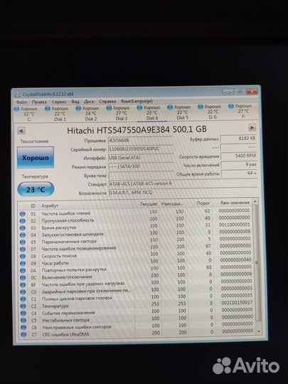 Диски, для ноутбука