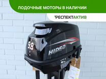 Лодочный мотор Hidea HD9,8FHS (2т, S нога)