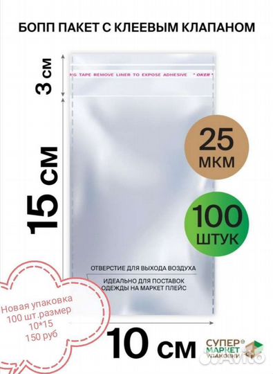 Все для мыловарения формы, упаковка