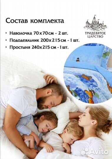 Постельное белье евро, бязь - хлопок