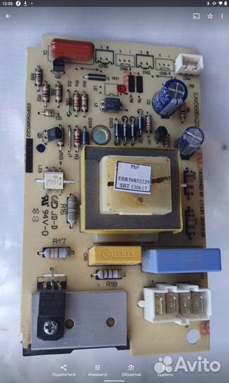 Пылесос LG VK71186HC на запчасти