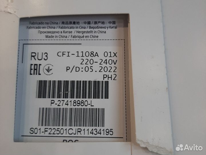 Sony playstation 5 пс5 ps5 с дисководом