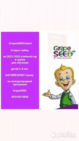 Образовательные услуги