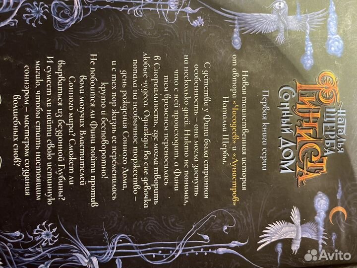 Книги фэнтези