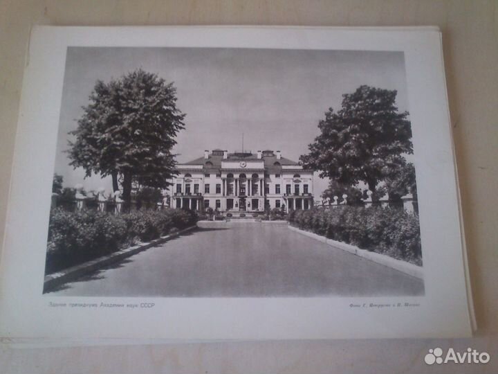 Мини плакат