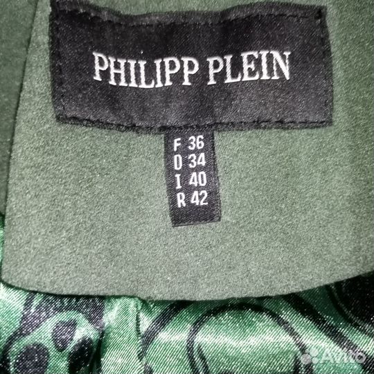 Philipp plein пиджак