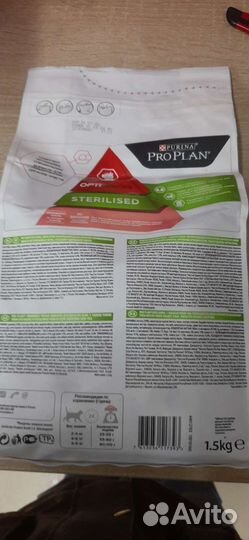 Корм ProPlan sterilised optisenses с лососем