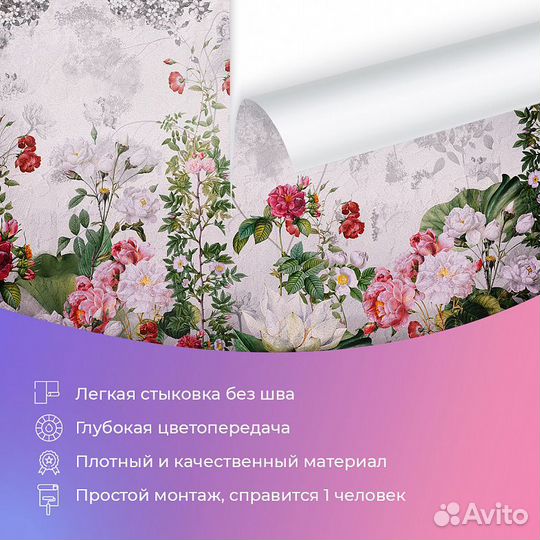 Дизайнерские фотообои 