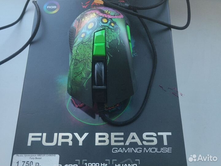 Игровая мышь