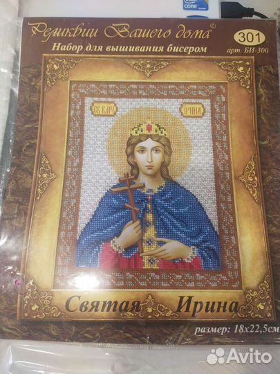 Иконы бисером (наборы для вышивания)