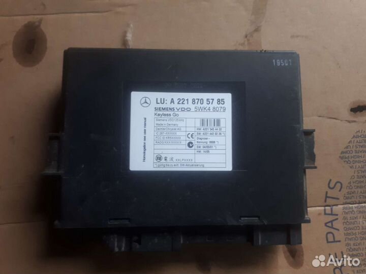 Блок управления keyless GO Mercedes w221