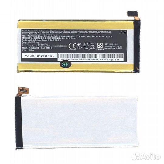 Аккумулятор для asus PadFone 3 3.8 V 9.5Wh