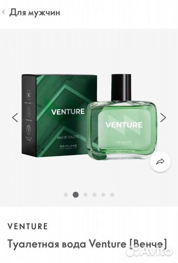 Мужская туалетная вода oriflame