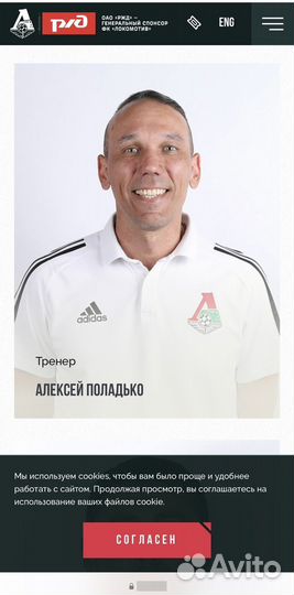 Футбольные тренировки