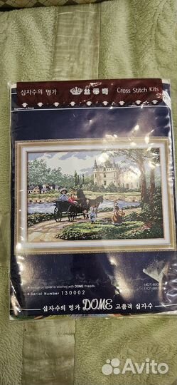 Набор для вышивания