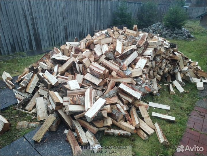 Дрова недокол