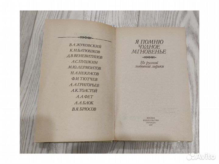 Книги, стихи,сказки