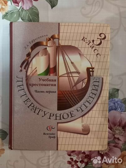 Советские учебники пакетом