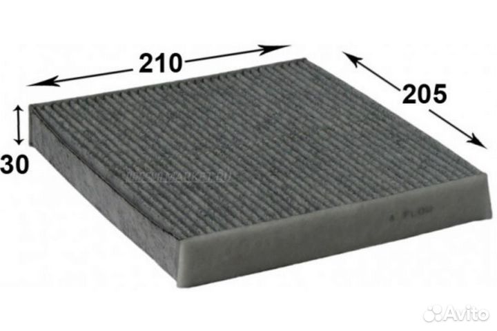 Azumi AC28503C Фильтр салона угольный