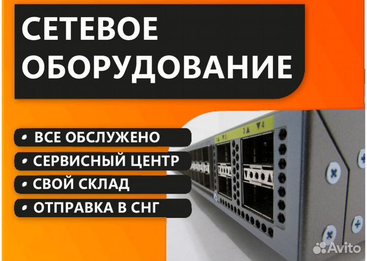 Коммутатор Cisco Nexus N3K-C3064PQ-10GE