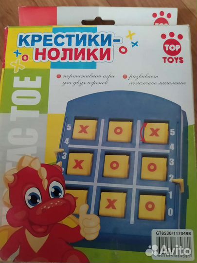 Развивающие игры