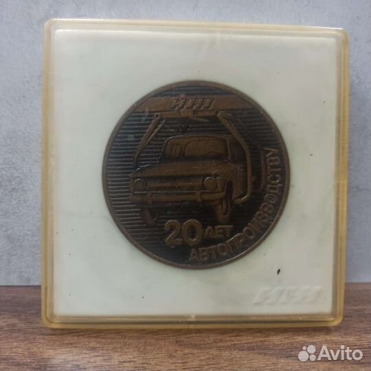 Настольная Медаль Иж Авто Москвич 412 СССР Ретро