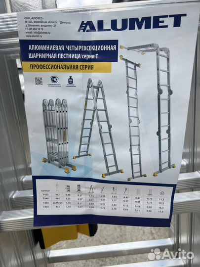 Лестница в аренду с доставкой