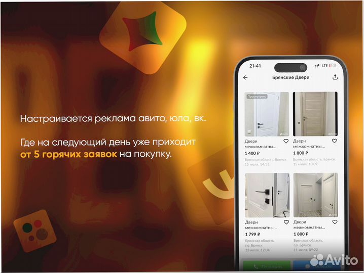 Готовый бизнес под ключ 8 9 7 9