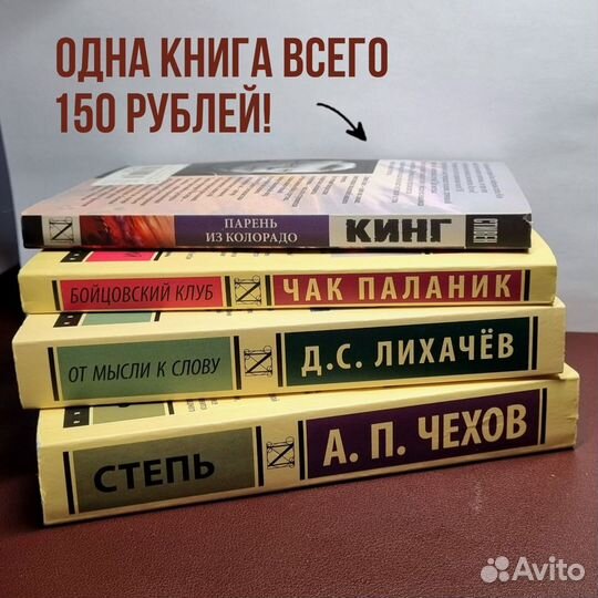 Книги от издательства аст 