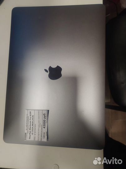 Macbook pro 13 2019 256