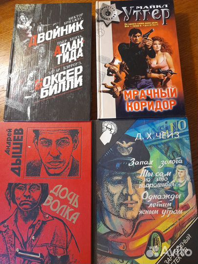 Книги - детективы, приключения