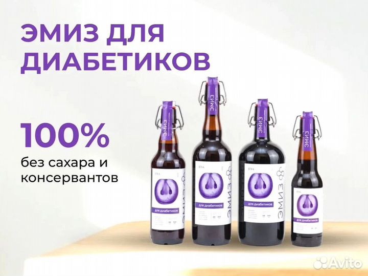 Напитки оптом