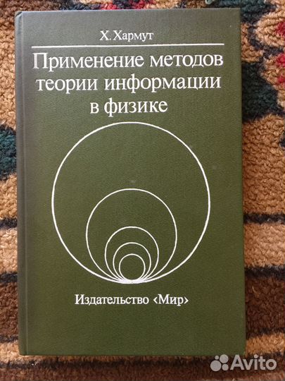 Научная и учебная литература