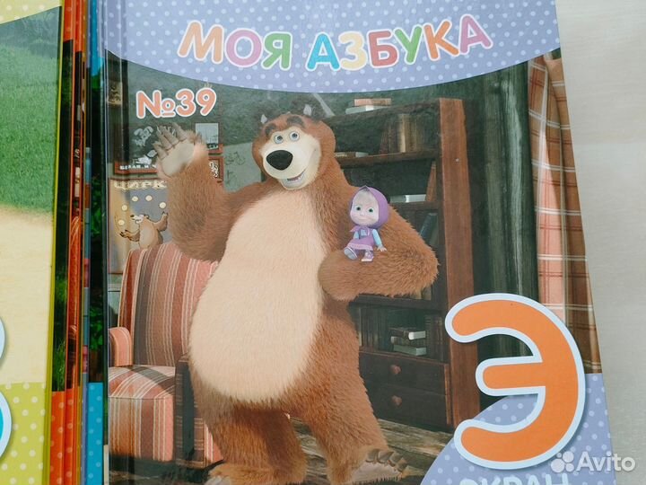Книги Маша и Медведь