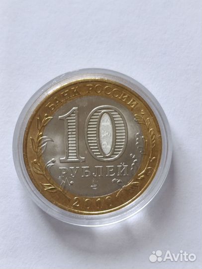 10р. Чеченская республика