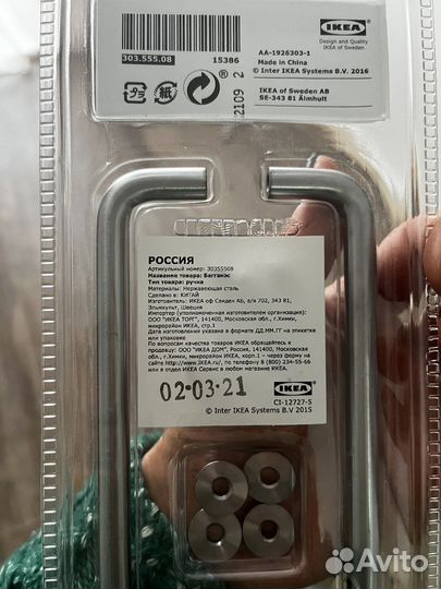 Дверные ручки IKEA