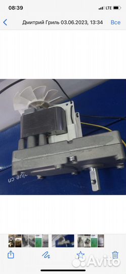 Мотор редуктор