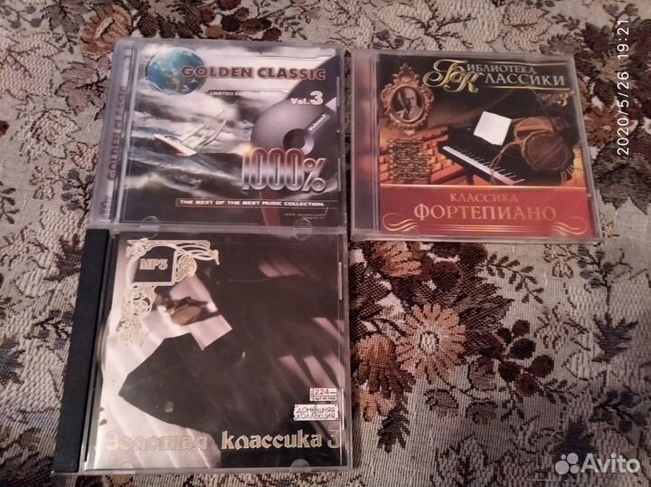 Классическая музыка. CD. Сборники