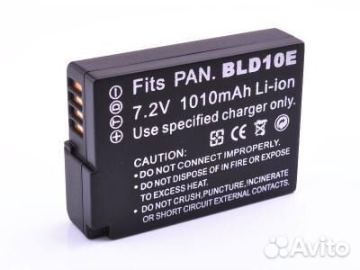 Аккумулятор Panasonic DMW-BLD10(Аналог)