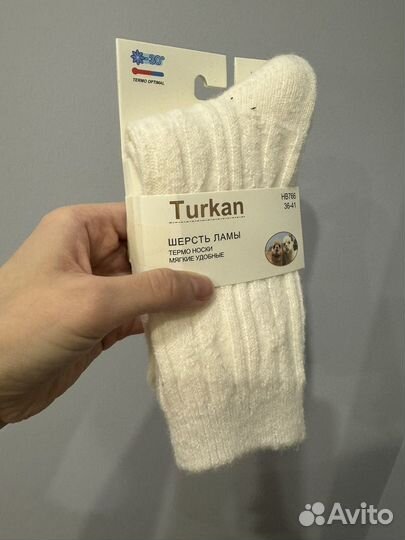 Новые теплые носки