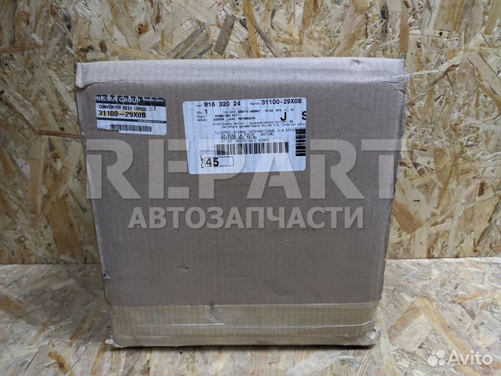 Гидромуфта АКПП Nissan Qashqai/X-Trail 3110029X0B