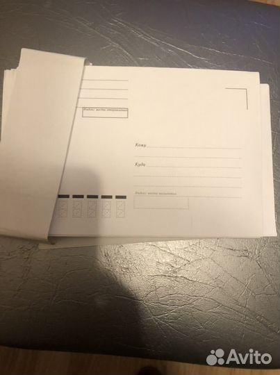 Почтовые конверты