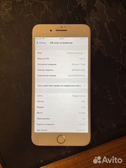 iPhone 7 Plus 128gb red