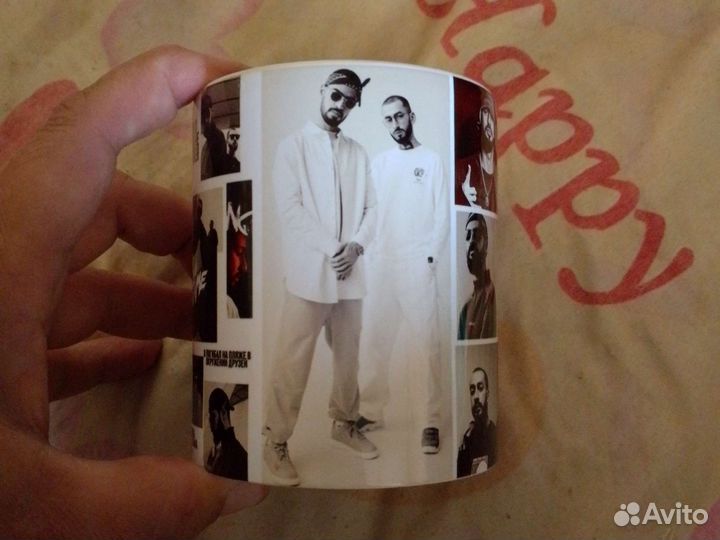 Кружка с принтом 