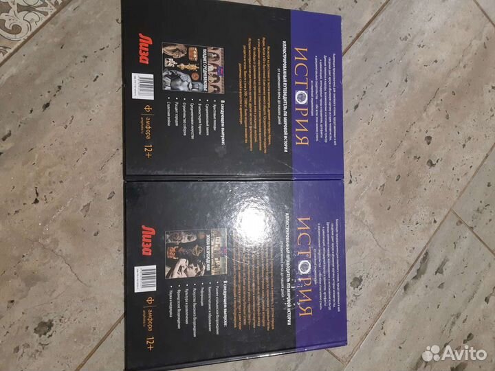 История из серии Лиза