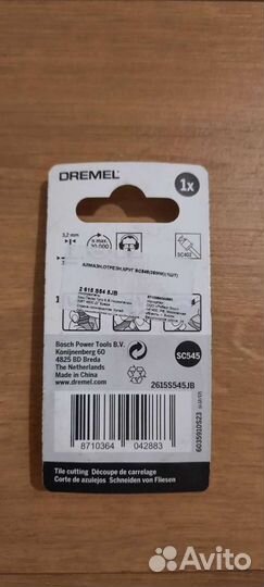 Диск алмазный отрезной Dremel sc545 speed clic