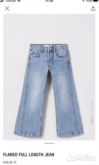 Брюки джинсы zara