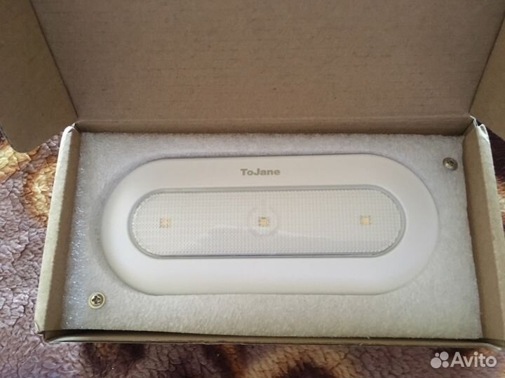 Светильник