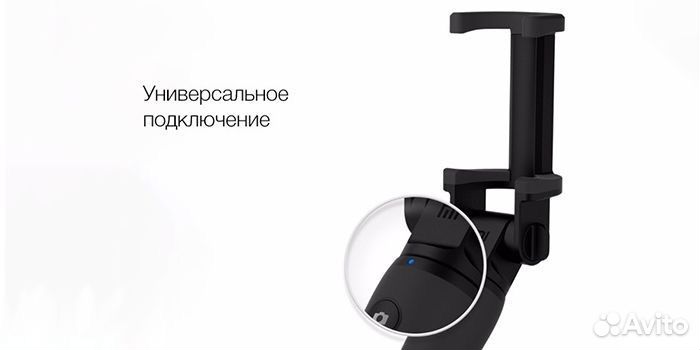 Палка для селфи Xiaomi Bluetooth